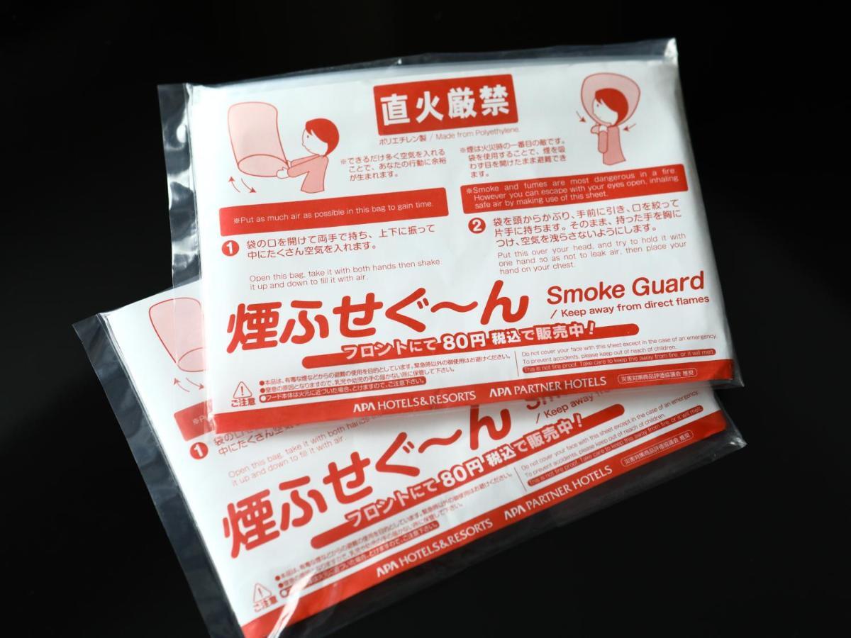 Apa Hotel Roppongi Itchome Ekimae Tokyo Eksteriør billede