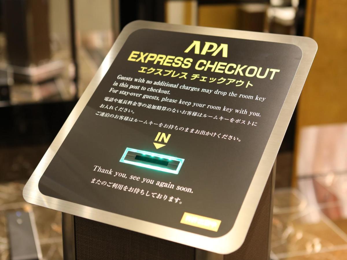 Apa Hotel Roppongi Itchome Ekimae Tokyo Eksteriør billede